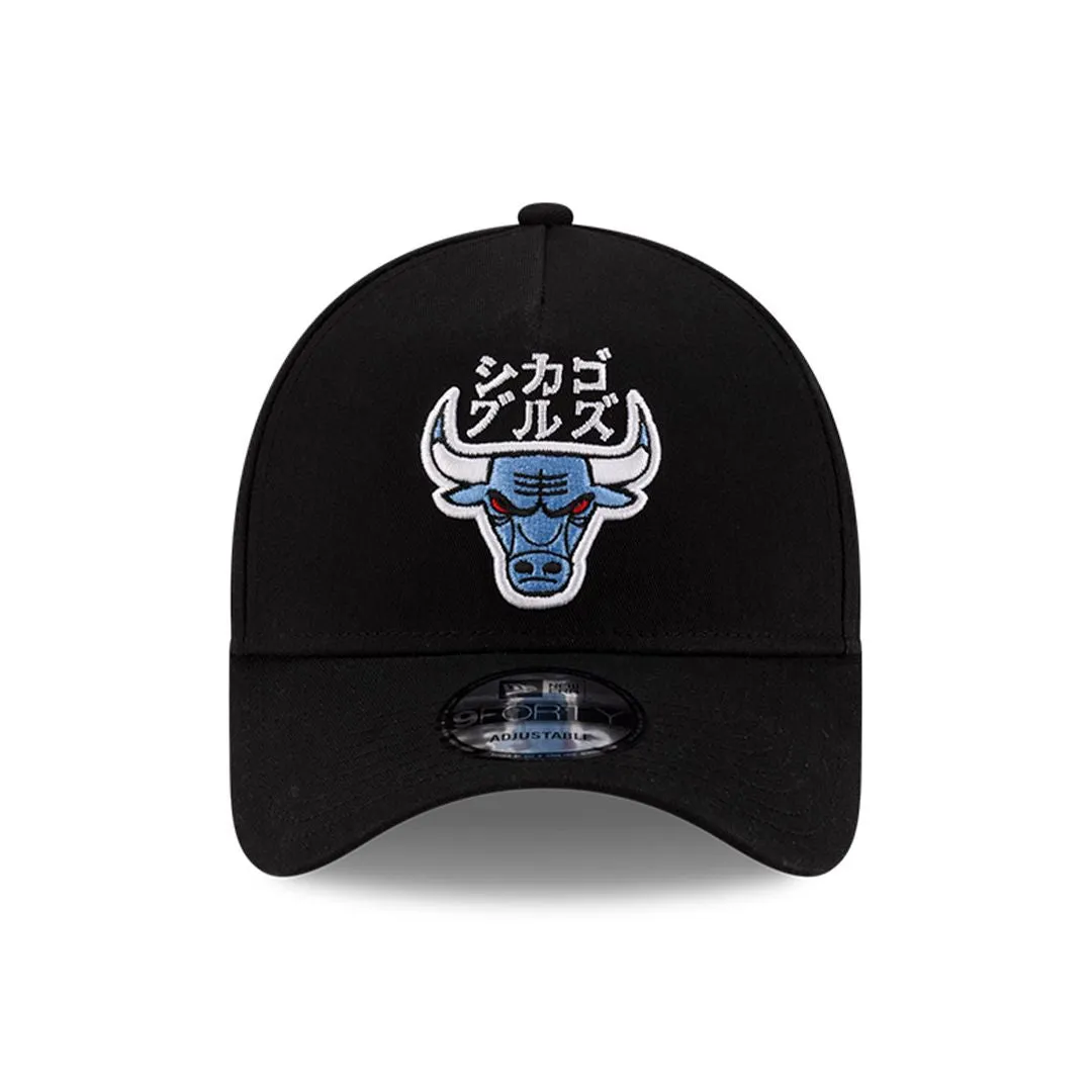 HYPERFLY   NBA   New Era Katakana Cap